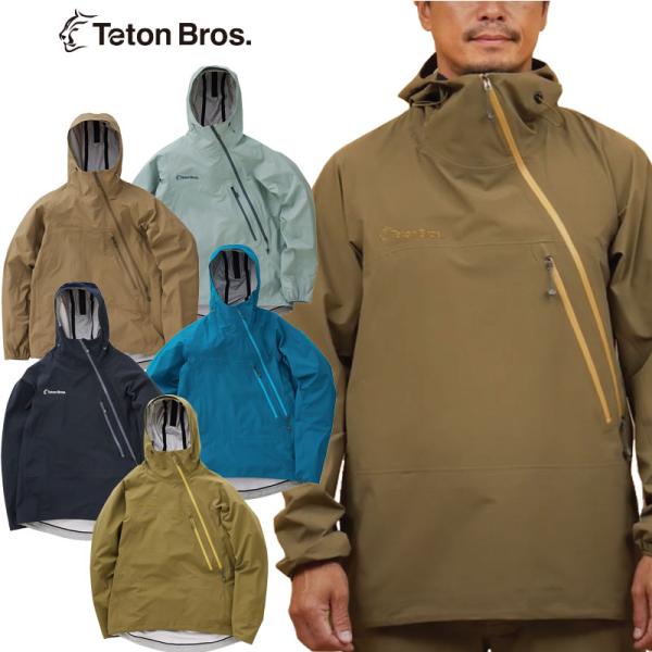 proshopfreak_teton1 proshopfreak_teton1