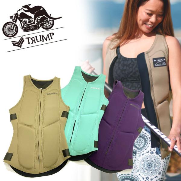 SUP ライフベスト pfd トランプ レディース ライフジャケット TRUMP
