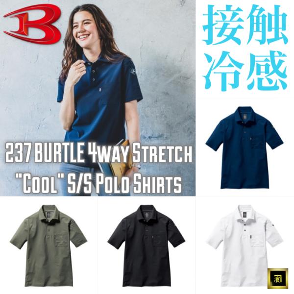 237 BURTLE o[g ʌi ڐG⊴  |Vc Xgb` iCt@Co[ z UVJbg Le[v i`tBbg ƕ ƒ