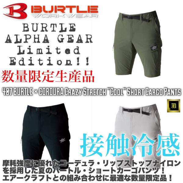 NORA インディゴ　ワークパンツ proshophamada_407-burtle