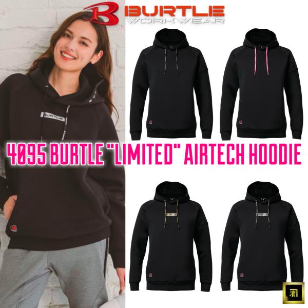 ★最終入荷分★★2025 秋冬 新作 数量限定★人気のワークブランド・バートルから、プルオーバーのエアーテックフーディー2025ver.が数量限定リリース！ディテールや生地感にこだわったリミテッドモデルのテックウェア！ライトアウターやインナ...