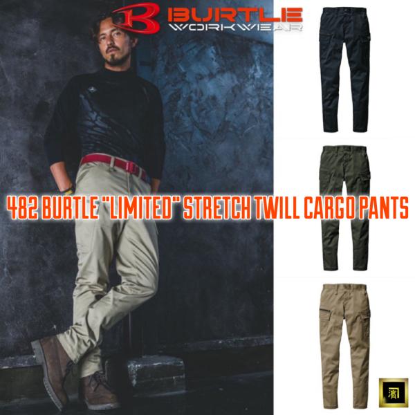 proshophamada_482-burtle