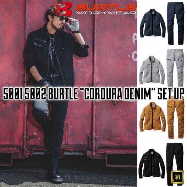 BURTLE 5001 5002 バートル CORDURA コーデュラ クレイジー BURTLE 5001 5002 バートル CORDURA コーデュラ クレイジー