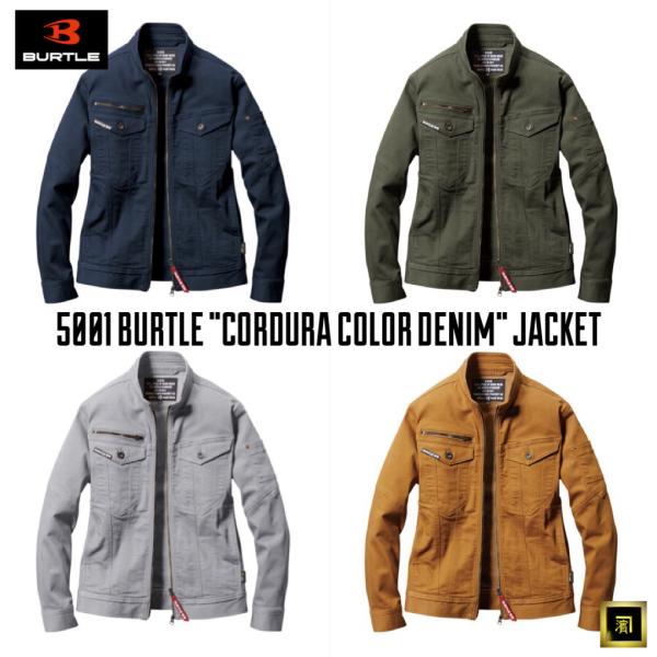 5001 BURTLE バートル CORDURA コーデュラ クレイジーストレッチ カラー デニム ジャケット タイトフィット 高強度 高耐久性 作業服 作業着 ワークウェア