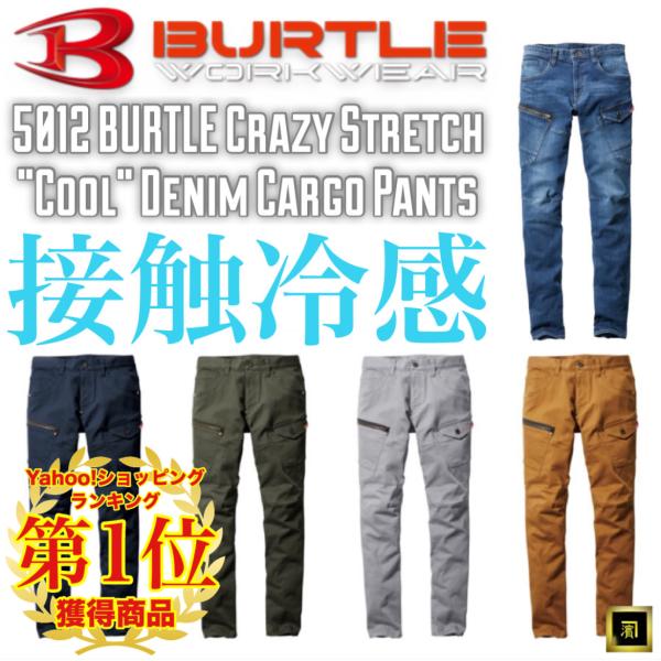 5012 BURTLE o[g CORDURA R[f t T}[ fj J[Spc NCW[Xgb` ڐG⊴ Lk x ϖ ƕ ƒ [NEFA i摜