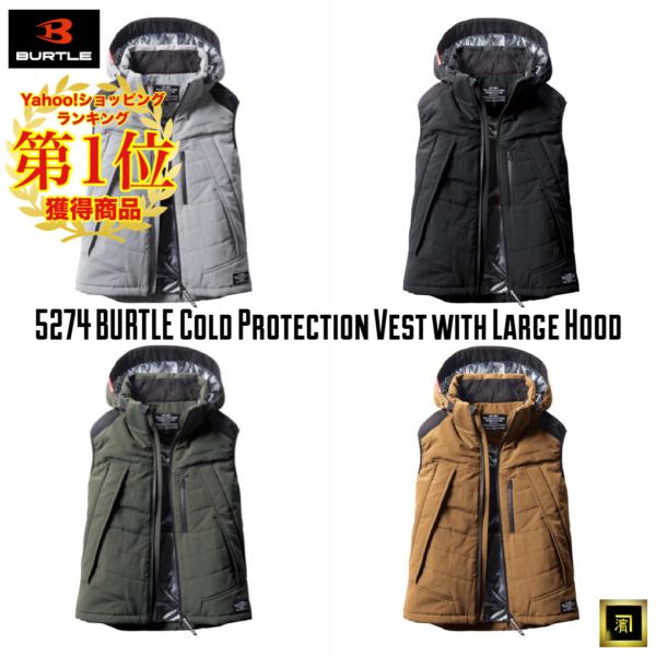proshophamada_5274-burtle