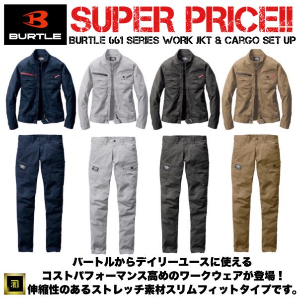 661 662 BURTLE バートル 数量限定品 T/Cストレッチツイル 上下 セット ジャケット カーゴパンツ スリムフィット 作業服 作業着 ワークウェア ユニフォーム :661-662-burtle-setup:作業衣専門店 浜田 ヤフー店 - 通販 - Yahoo!ショッピング 661 662 BURTLE バートル 数量限定品 T/Cストレッチツイル 上下 セット ジャケット カーゴパンツ スリムフィット 作業服 作業着 ワークウェア ユニフォーム :661-662-burtle-setup:作業衣専門店 浜田 ヤフー店 - 通販 - Yahoo!ショッピング