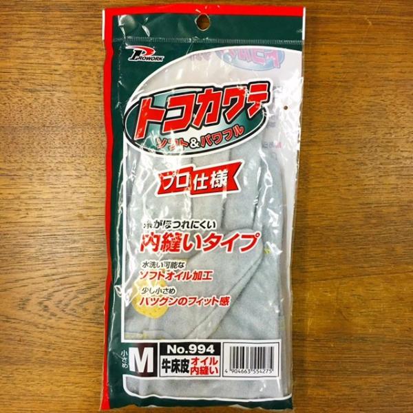 プロワーク No.994 牛床皮 オイル 内縫い 作業用 革手袋 カワテ 天然