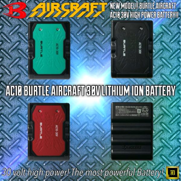 2026年 新型モデル AC10 バートル エアークラフト 新作 30V バッテリー【ファンなし・バッテリーのみ単品】BURTLE 作業服 作業着 空調 服 猛暑 熱中症対策