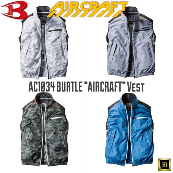 proshophamada_ac1034-burtle