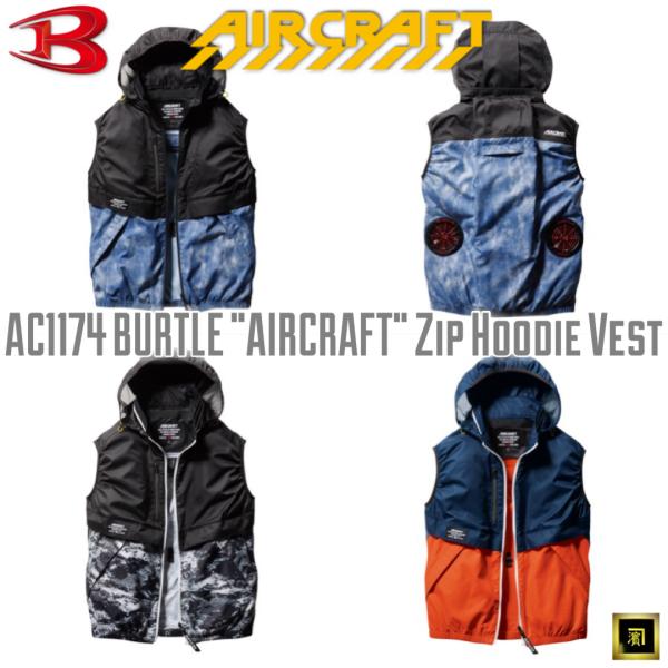 proshophamada_ac1174-burtle
