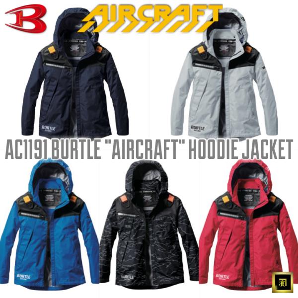BURTLE AC1191 バートル AIRCRAFT エアークラフト 2024 春夏