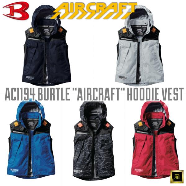 proshophamada_ac1194-burtle