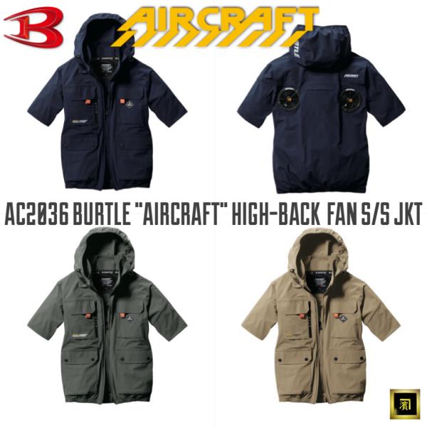 proshophamada_ac2036-burtle