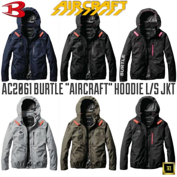 proshophamada_ac2061-burtle
