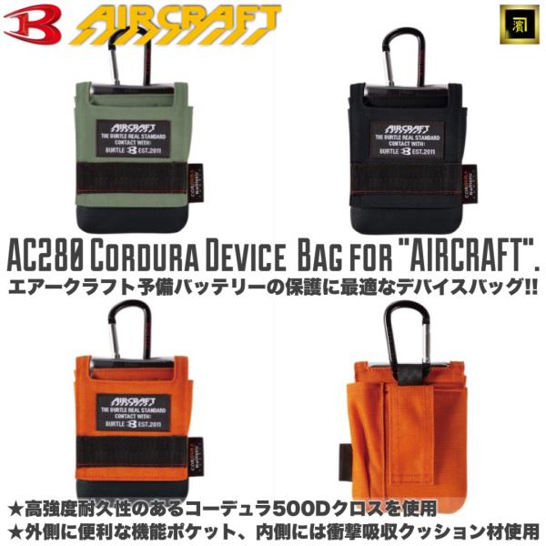温室・飼育ケース BURTLE AIRCRAFT 人気商品の中古品・新品・未使用品 楽天市場】【即日発送】 2025