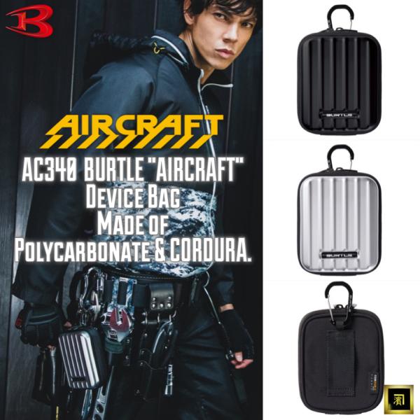 暑さ対策・冷却グッズ BURTLE AC300 17V Amazon.co.jp: バートル BURTLE 黒ファン＋新型17V黒バッテリーセット