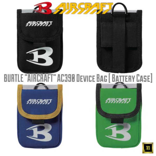 暑さ対策・冷却グッズ AIRCRAFT Burtle Workwear AC400 エアークラフト用デバイスバッグ BURTLE バートル