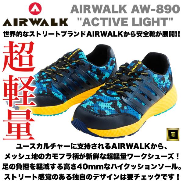 airwalk （エアウォーク）　ショートスキー　カモフラ　迷彩　ストックセット m25461799105_1.jpg?1735521760