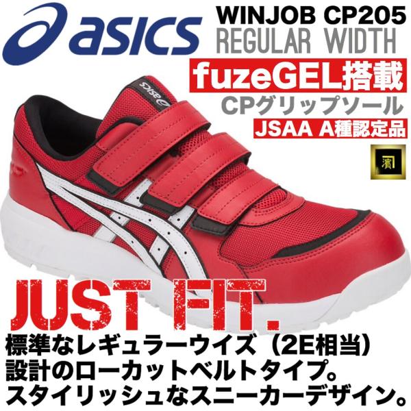 proshophamada_cp205asics- proshophamada_cp205asics-