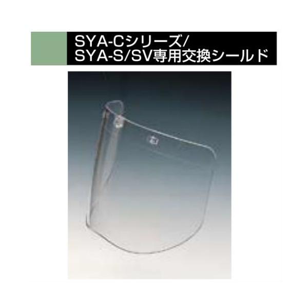 DIC SYAV[Y p tFCXV[hiSYA-CSKPESYA-CSVKPESYA-SKPESYA-SVKPj/ Hp Ɨp ݗp zp p p S یX wbg