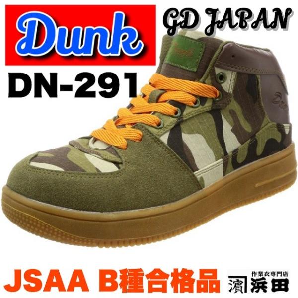 proshophamada_dn291gdjapan