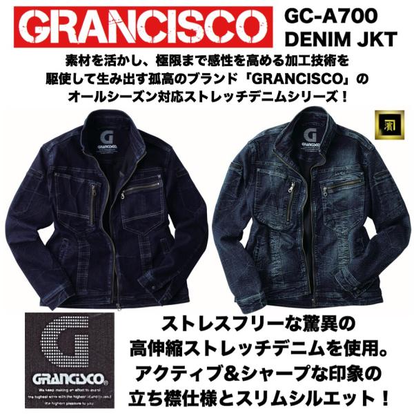proshophamada_gc-a700-grancisco