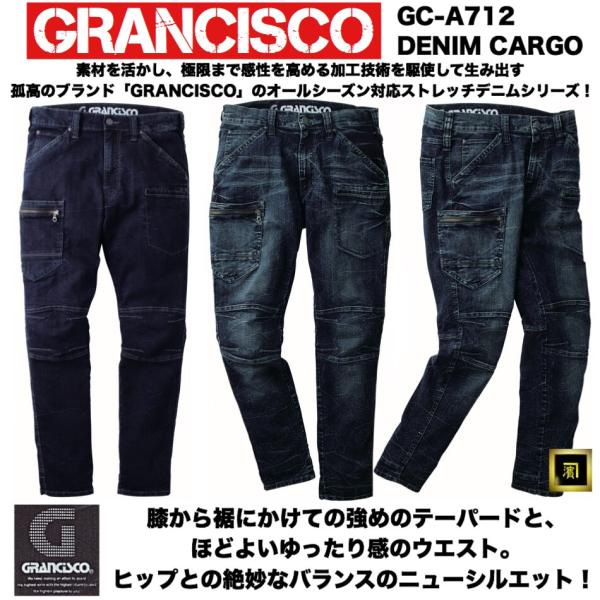 GC-A712 GRANCISCO OVXR Xgb`fj J[Spc Lk I[V[Y ƕ ƒ [NEFA jtH[ ƃY{