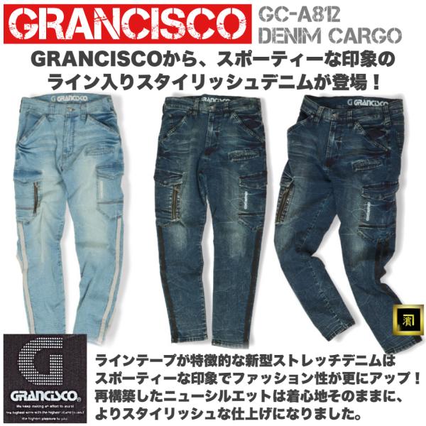 グランシスコ デニム ストレッチ カーゴパンツ GC-A812 BS 4L-2枚 楽天市場】【即日発送】 グランシスコ 作業服 デニム ストレッチ