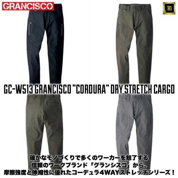 GRANCY カーゴパンツ L GRANCY カーゴパンツ L GRANCY カーゴパンツ L ブラック メンズ