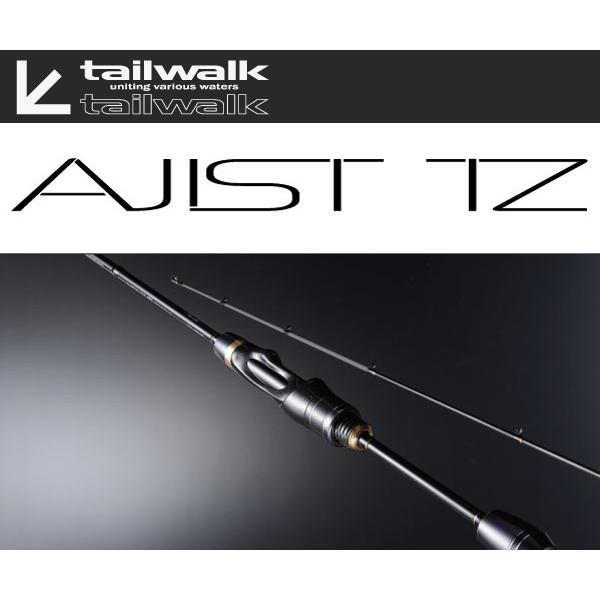 テイルウォーク アジストTZ 64／SL