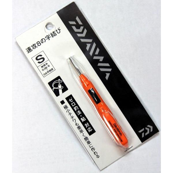 DAIWA（釣り） ダイワ 速攻8の字むすび サイズS メール便OK : プロ