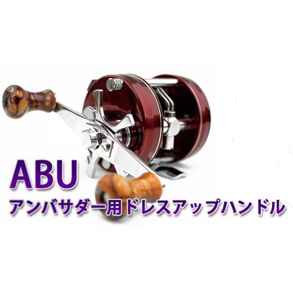abu アンバサダー　サイモンシモムラ　ハンドル　カハラジャパン　ハンドル 新品 サイモンシモムラ パワーハンドル 軸間90mm ABU アンバサダー