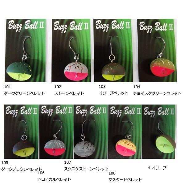 ザクトクラフト　バスボールⅡ　ペレットペレット　計7セット ザクトクラフト バズボールII【メール便OK】 : プロショップケイズ