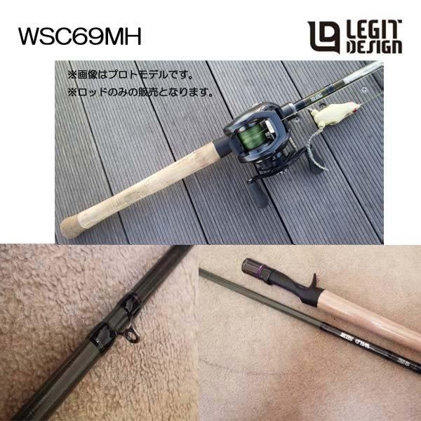 バスロッド ワイルドサイド 69MH