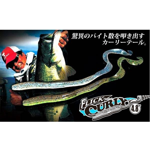 JACKALL フリックカーリー 4.8インチ セット ジャッカル JACKALL フリックカーリー4.8インチ FLICK CURLY 4.8