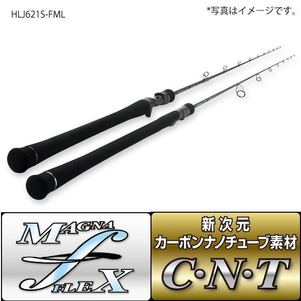 天龍 ホライゾン LJ #HLJ621S-FML【大型商品】 【お取り寄せ対応商品 