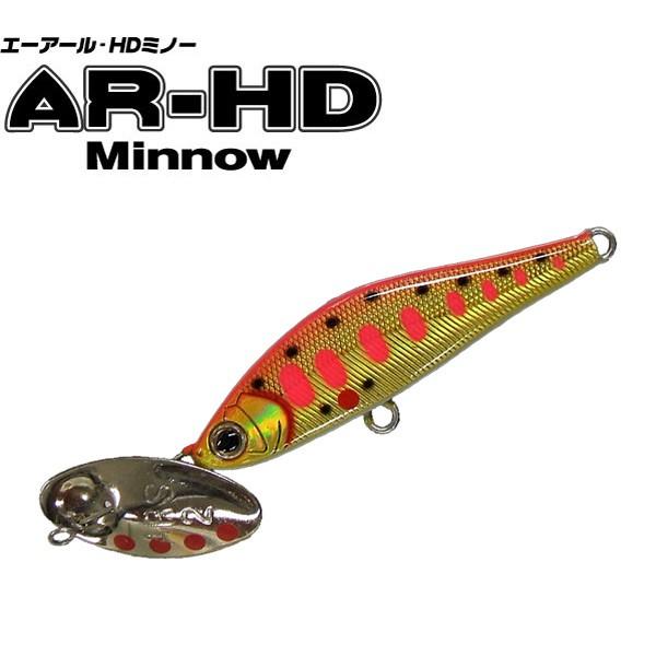 スミス Ar Hd Minnow エーアール Hdミノー ヒメマス特選カラー 13 ピンクgヤマメ メール便ok Ii04 プロショップケイズ 通販 Yahoo ショッピング