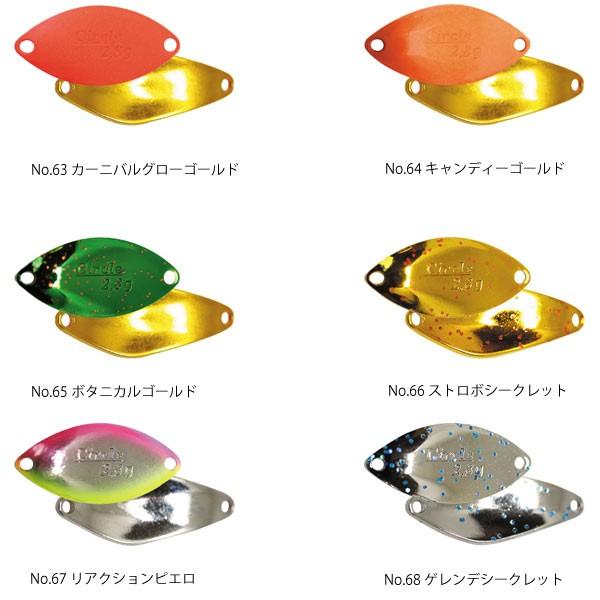 ヴァルケイン Circle サークル メッキシリーズ 2 8g メール便ok I20191126i10 プロショップケイズ 通販 Yahoo ショッピング