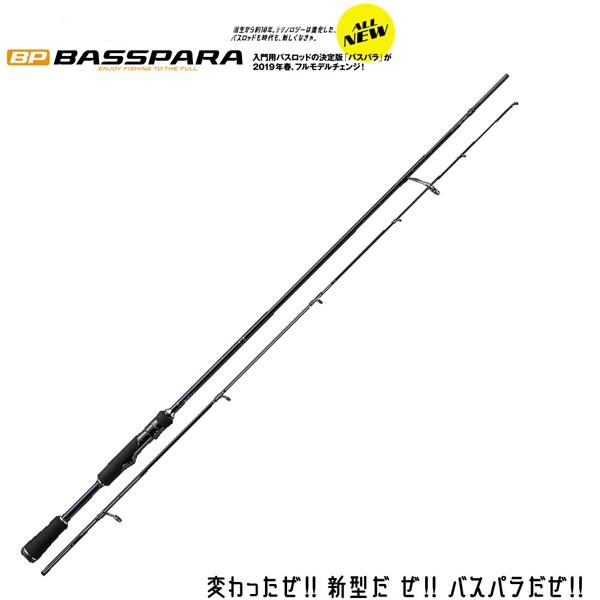 メジャークラフト NEW バスパラ スピニングモデル #BXS-632UL 【大型