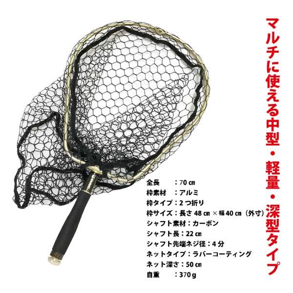 カハラジャパン KJ ラバーコーティングネット 美品 カハラジャパン KJ ラバーコーティングネット カラー BK/GD 【メール便