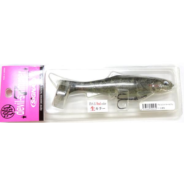 在庫限り大特価 シグナル デビルスイマー 7 生カラー 13 生雷魚 メール便ng I01i03 プロショップケイズ 通販 Yahoo ショッピング