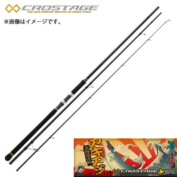 メジャークラフト 「3代目」クロステージ 北海道サーモン CRX-1203 楽天市場】○メジャークラフト クロステージ CRX-1203 Salmon
