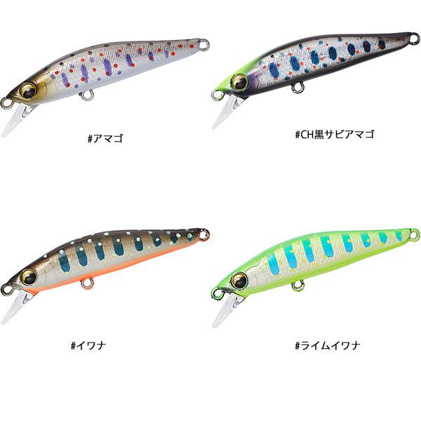 ダイワ シルバークリークミノー ダートカスタム 48S【メール便OK