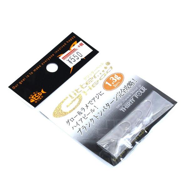 34(サーティーフォー) グリッターヘッド 1.3g 【メール便OK】 : プロ