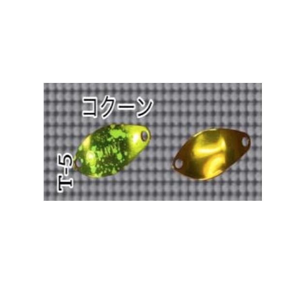 ニュードロワー ハント グランデ 1.3g 問屋プロパーカラー #T-5
