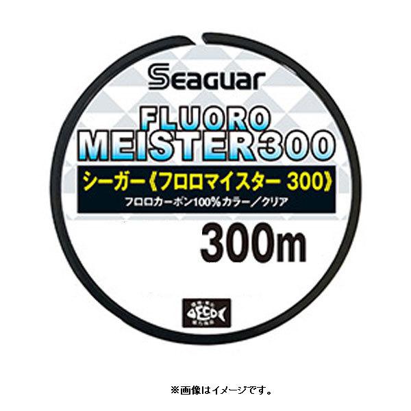 クレハ シーガー NEWフロロマイスター300 10lb.(2.5号)300m巻 カラー クリア(非整列巻き)【メール便NG】
