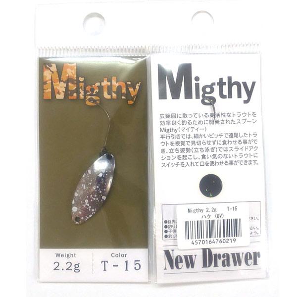 ニュードロワー マイティー 2.2g 問屋カラー #T-15.ハク(UV ニュードロワー マイティー 2.2g 問屋カラー #T-15.ハク(UV