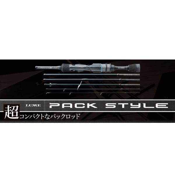 ラグゼ パックスタイル A4 S49FL-solid 【大型配送】【お