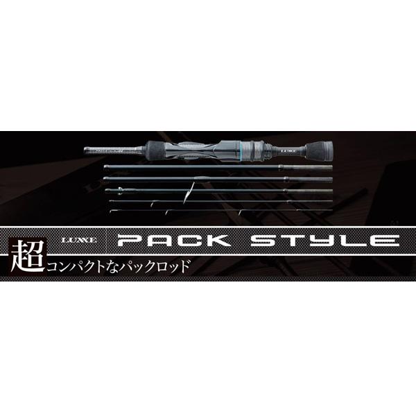 がまかつ ラグゼ パックスタイル A4 S66ML【お取り寄せ対応商品